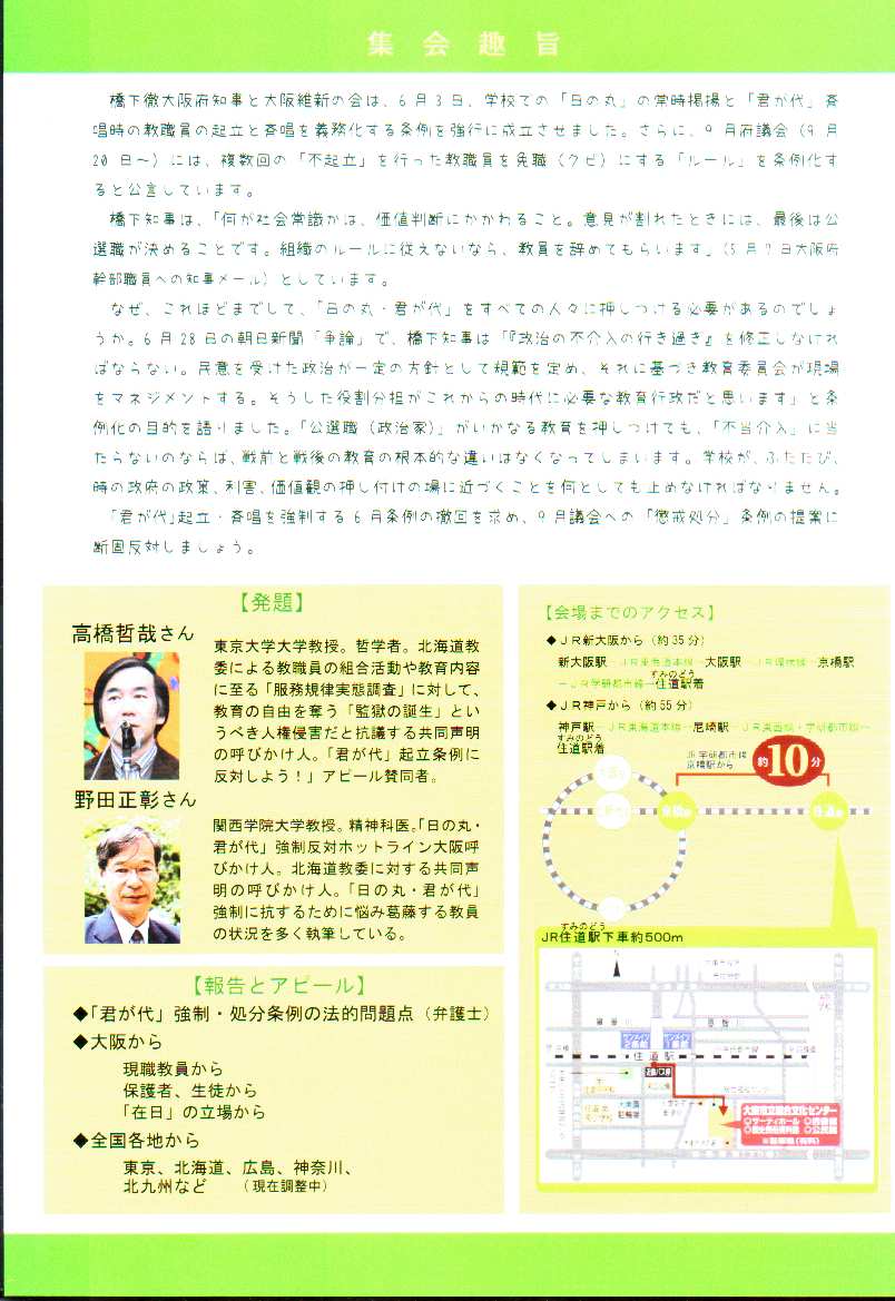 アップロードファイル 198-2.jpg
